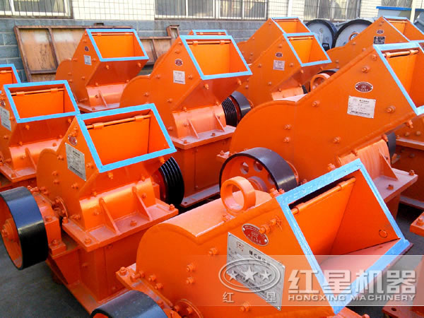 紅星錘式破碎機(jī)
