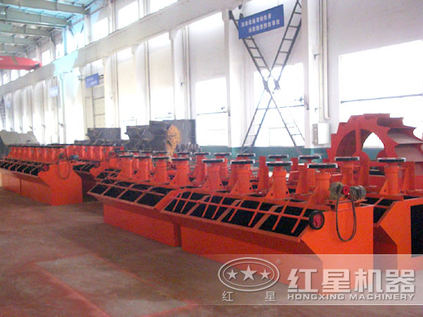 紅星浮選機生產車間