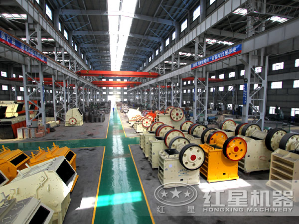 紅星破碎機(jī)生產(chǎn)車間