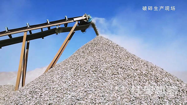 成品石料庫實拍