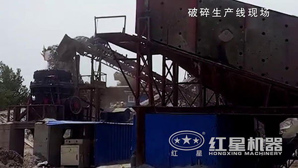圓錐破碎機工作現場實拍