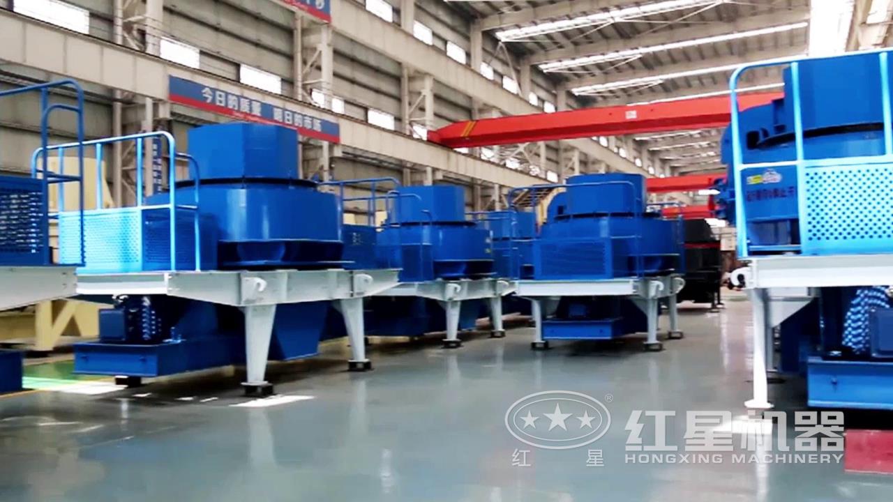 制砂機(jī)生產(chǎn)車間