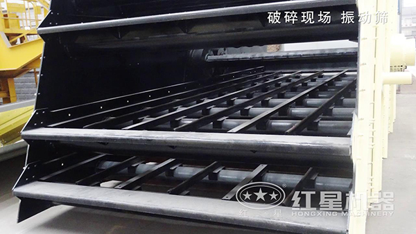 振動篩內(nèi)部細(xì)節(jié)實拍