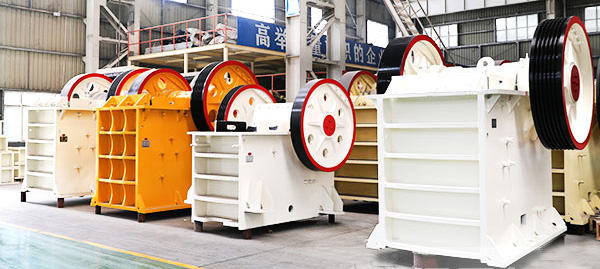 顎式破碎機(jī)