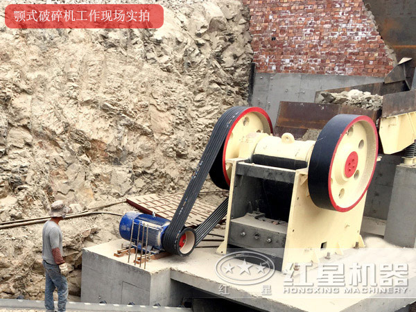 顎式破碎機工作現場實拍