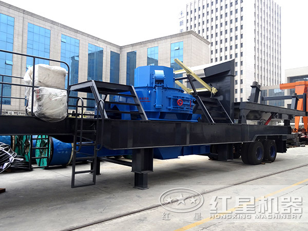 車(chē)載移動(dòng)式制砂機(jī)