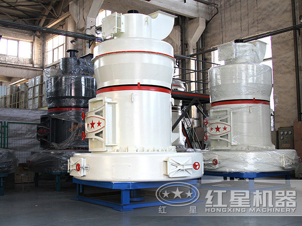 雷蒙磨粉機實拍