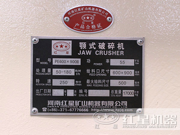 69破碎機技術參數