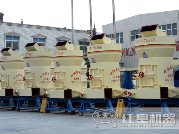 三環中速微分磨粉機