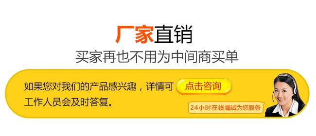 廠家直銷，歡迎來廠選購