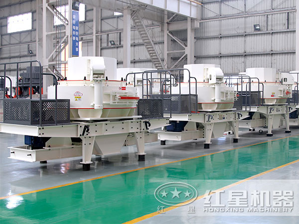 制砂機廠區(qū)實拍