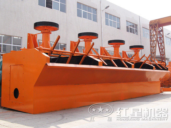 浮選機廠區(qū)實拍