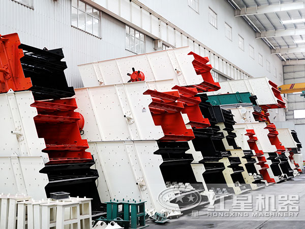 振動篩車間實拍