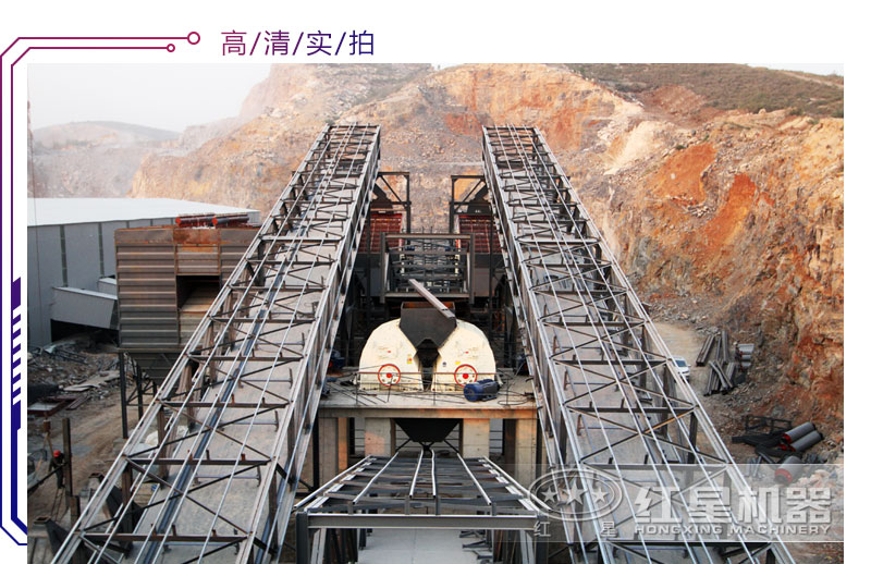 重錘式破碎機現場