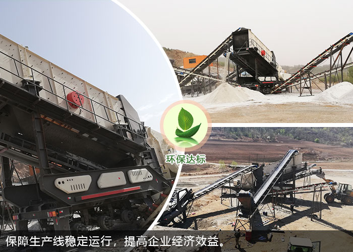 環(huán)保達標的各大生產(chǎn)現(xiàn)場