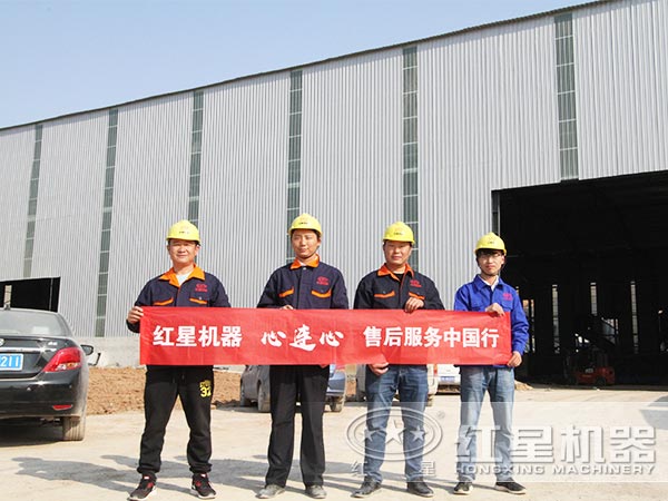 專業售后，讓您使用放心