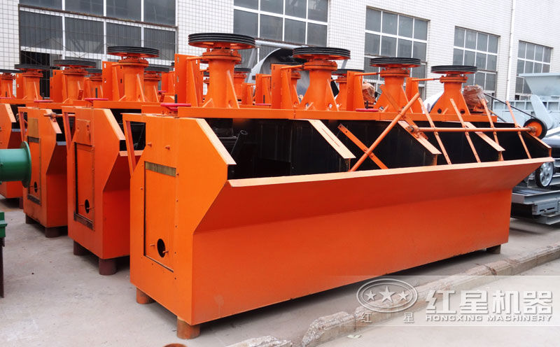 黃銅礦浮選機(jī)