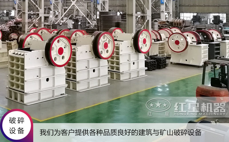 破碎設備生產(chǎn)車間