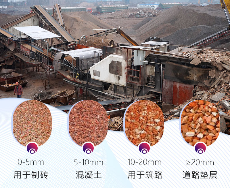 質(zhì)量好的骨料價值更高