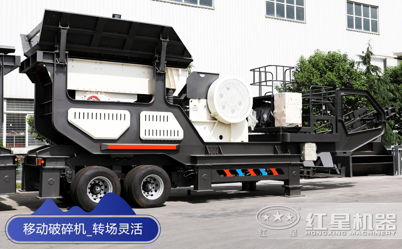 移動(dòng)石頭破碎機(jī)廠家