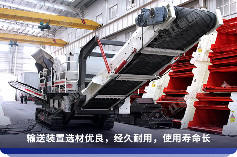 輸送系統選材優良