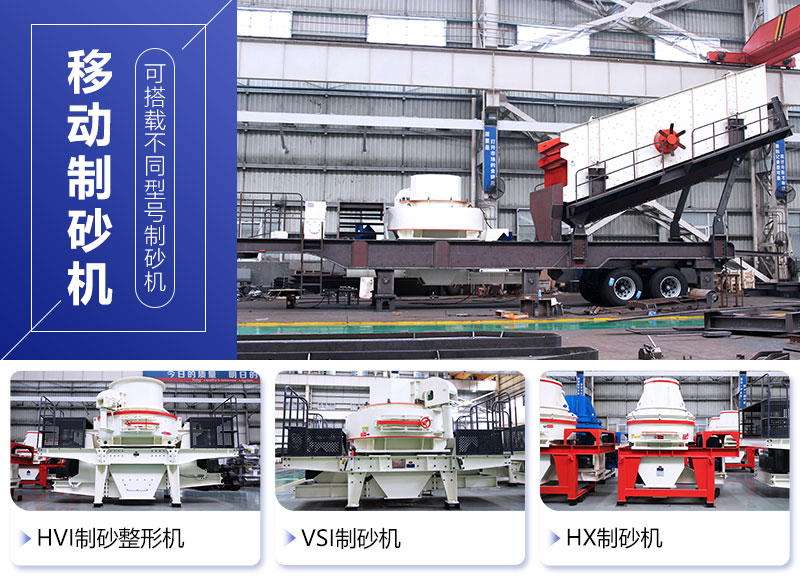 主設備可任意更換