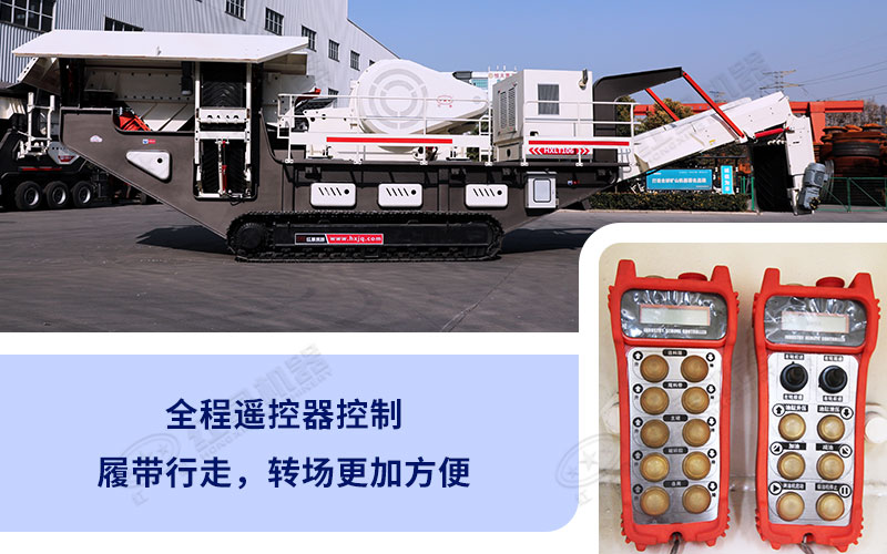 智能操控轉場方便