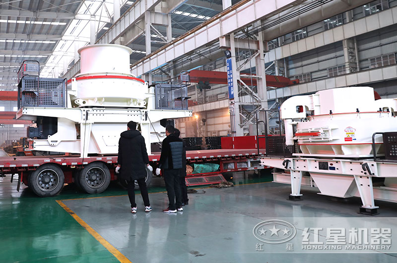 紅星制砂機發貨現場