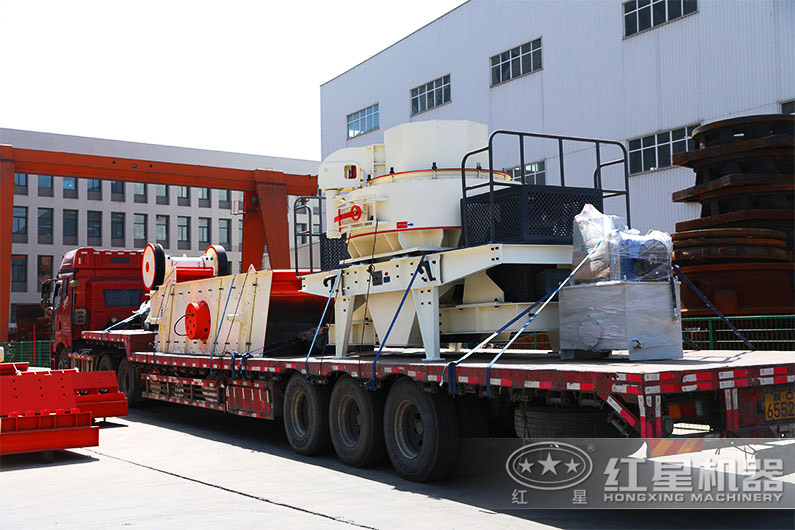 紅星制沙生產線設備接力再走一條