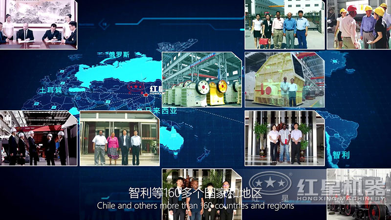 紅星客戶遍布國內外很多地區