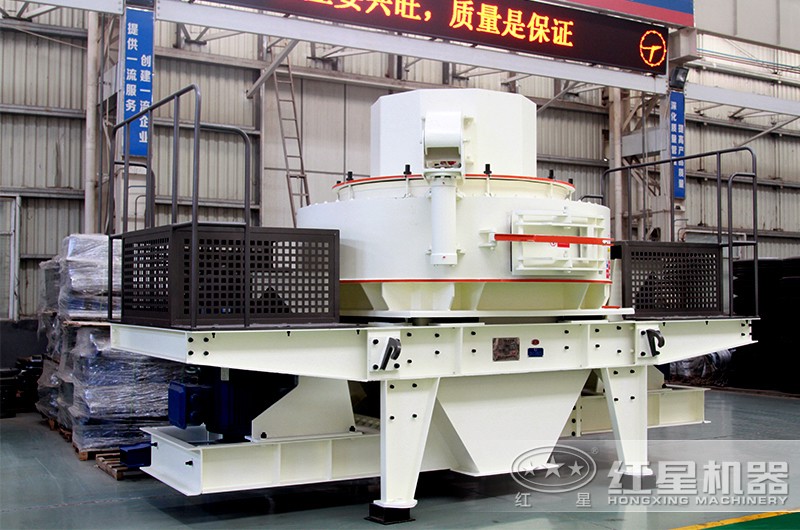 VSI系列花崗巖大型制沙機(jī)設(shè)備