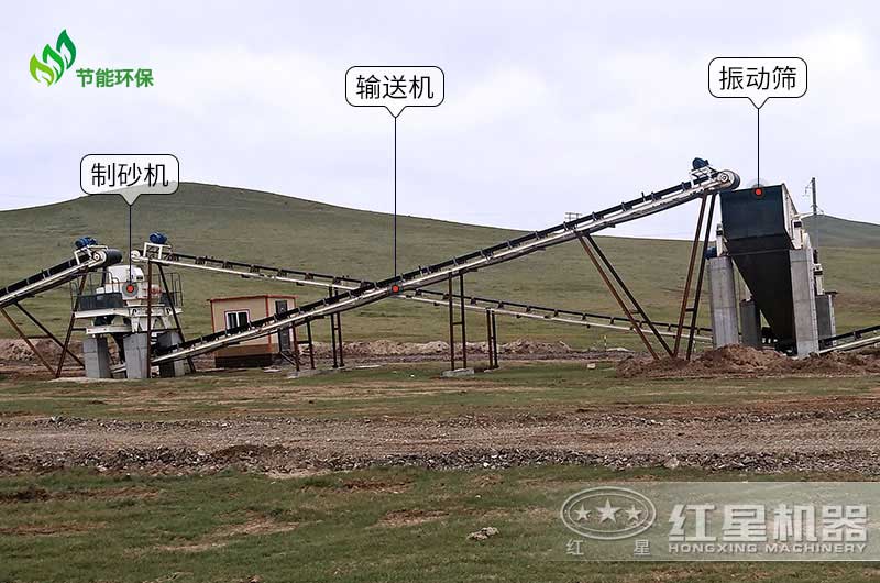 制沙生產現場