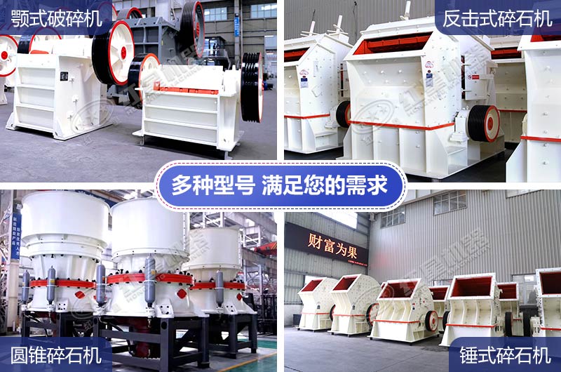 大量現貨供應任憑您挑選