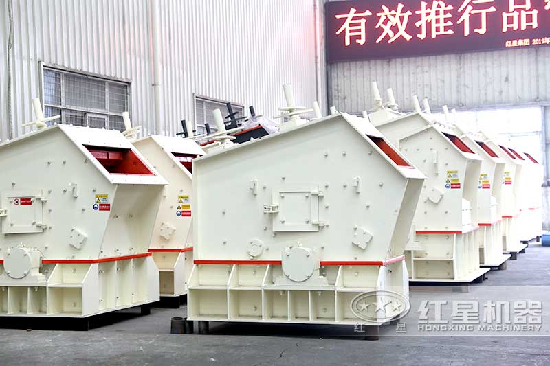 PF系列反擊破碎機