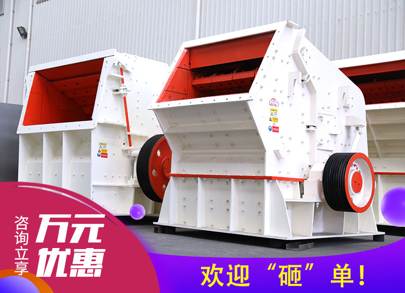 咨詢立享“萬元優惠”