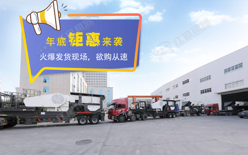 廠家火熱發貨現場