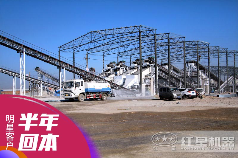 大型石頭碎沙廠