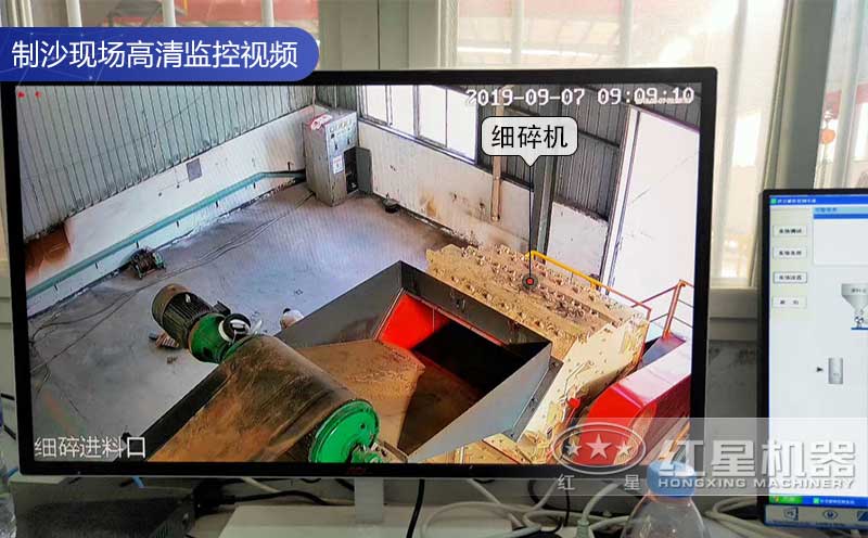 高效細(xì)碎制砂機(jī)高清監(jiān)控畫(huà)面