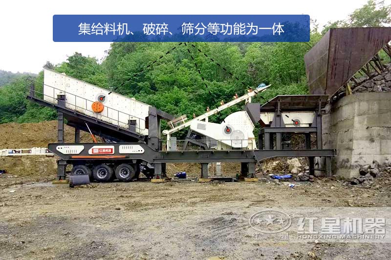移動三合一錘式破碎機(jī)功能全面