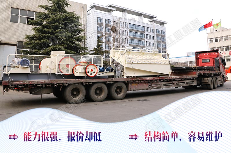 對輥破碎機發貨中