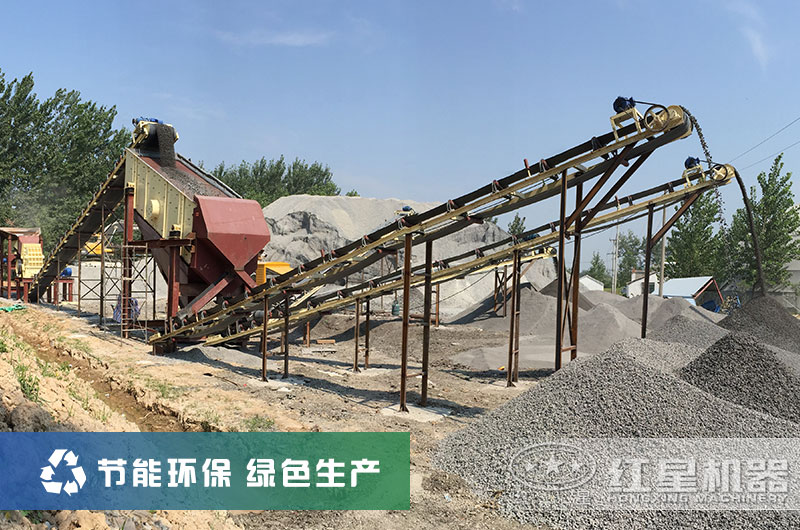 環(huán)保砂石生產(chǎn)現(xiàn)場