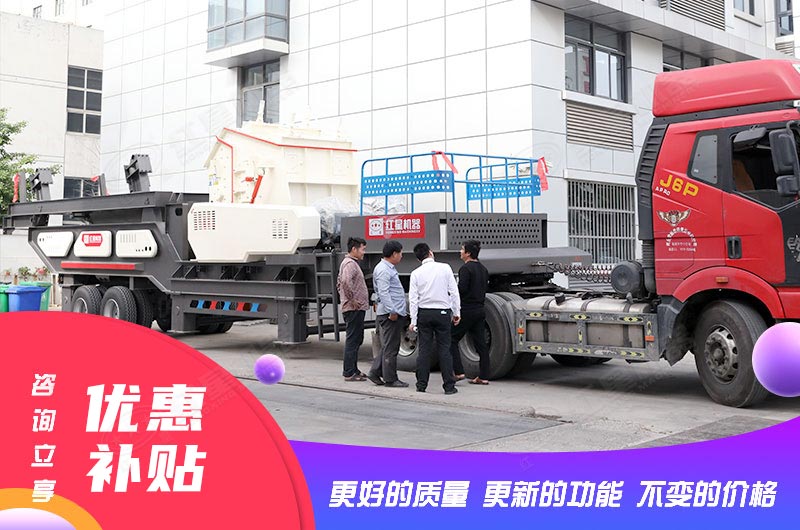 紅星建筑垃圾破碎機火爆發貨現場