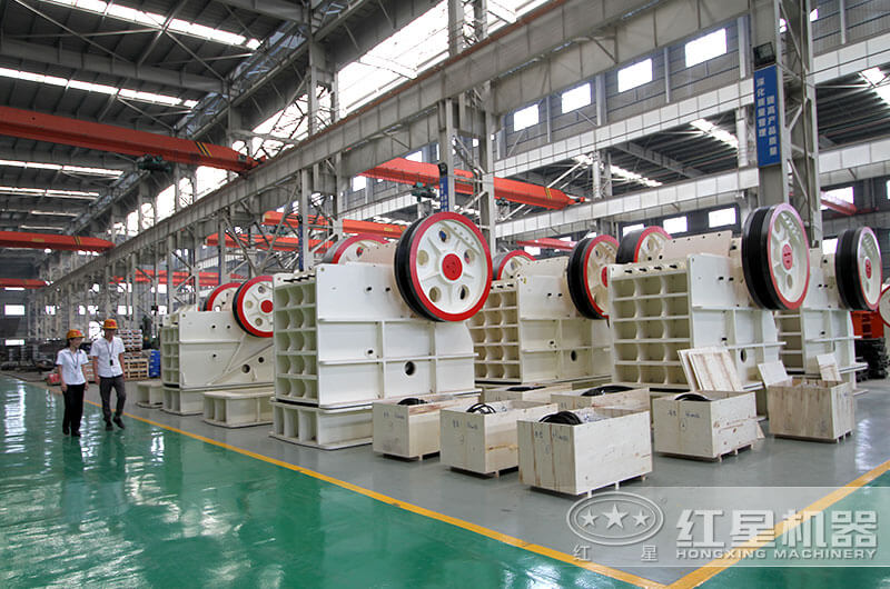 紅星顎式破碎機(jī)