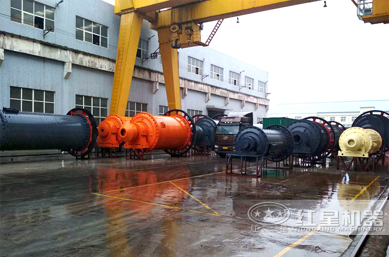 紅星球磨機廠家合作多