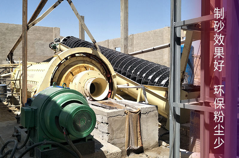 球磨機制砂優勢多