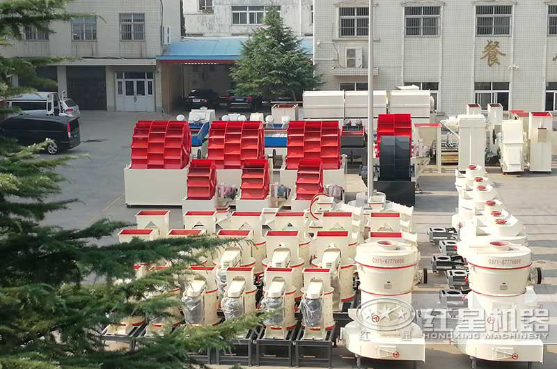 紅星機器廠區(qū)各種制砂洗沙設(shè)備