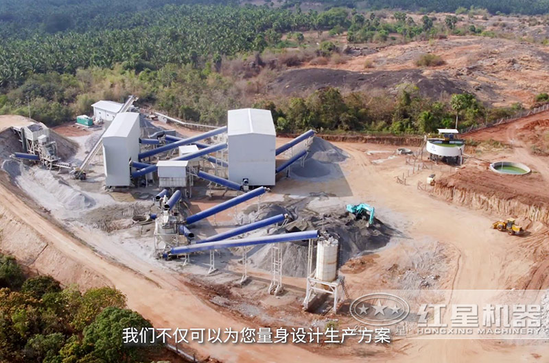 環(huán)保砂石料廠舊改項目