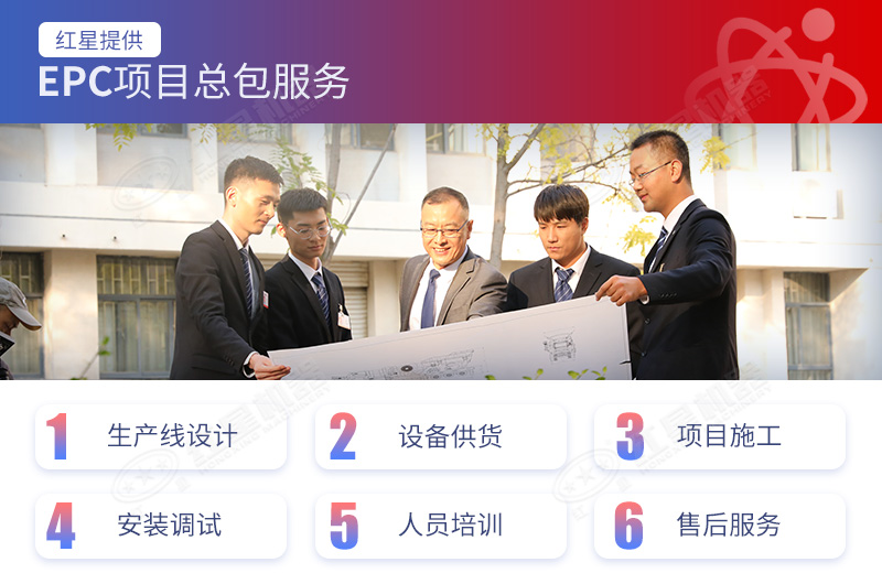 來紅星享受優(yōu)惠報價