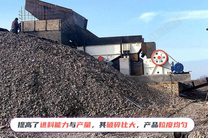HD德版顎式破碎機產量大破碎比大