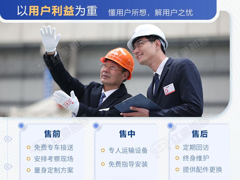 紅星廠家您你投資生產服務到底